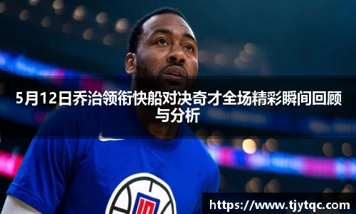 DG视讯APP