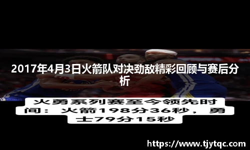 米兰体育官方网站
