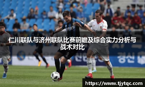 米兰体育AC Milan